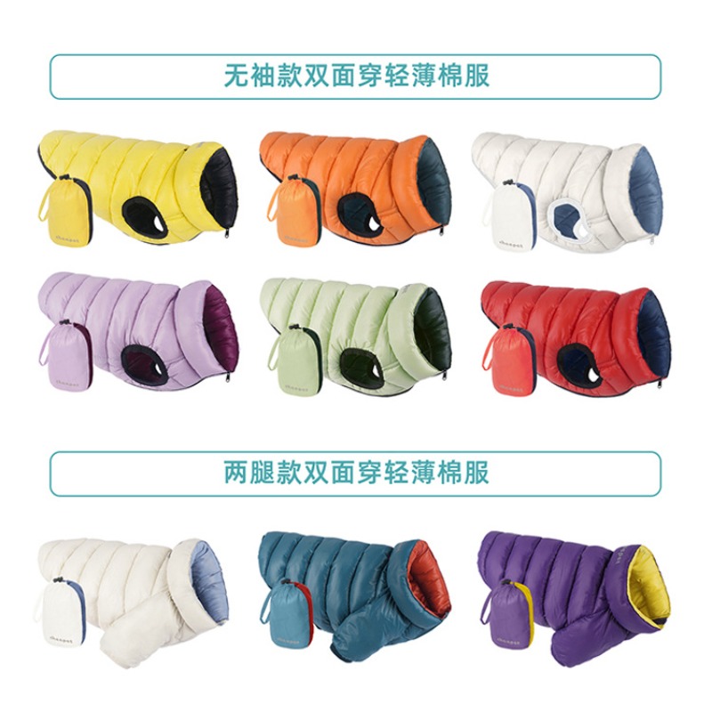 Winter Clothing Storage - Cina Fabbrica di abbigliamento per animali