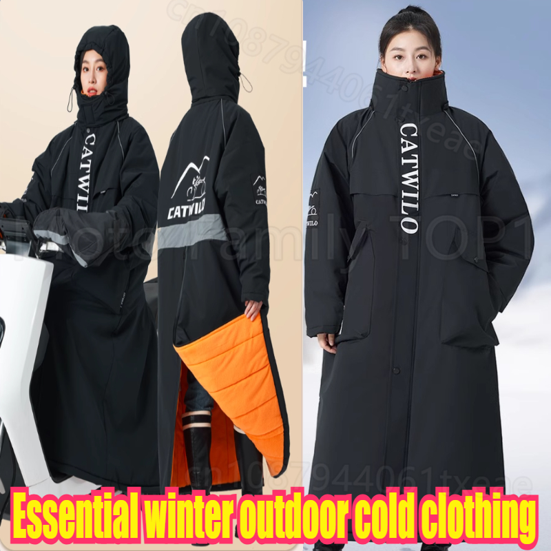 Winter Clothing Storage - Meno 40 gradi tutina per celle