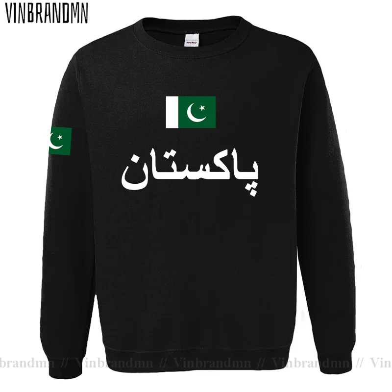Pakistan PAK Felpa con cappucc - Winter Clothing Pakistan Men recensione e prezzo
